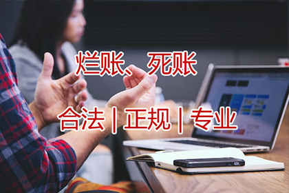 刘总借款圆满解决，讨债公司助力事业腾飞！